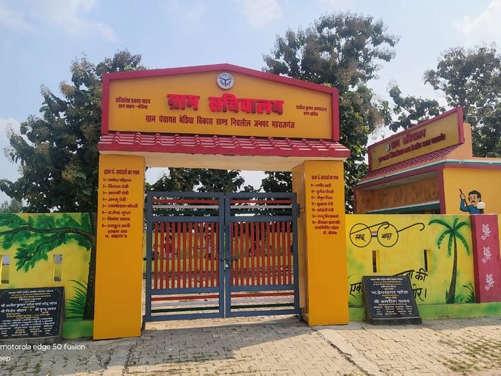 मनरेगा भुगतान लेने वाला निकला तांत्रिक:महराजगंज में झाड़-फूंक ठगी करता था, मारपीट के आरोप में केस दर्ज