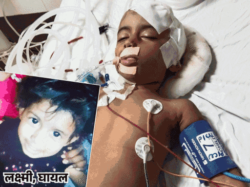 Shooting: उत्तर प्रदेश में बच्ची को गोली कैसे लगी, अभी तक नहीं पता