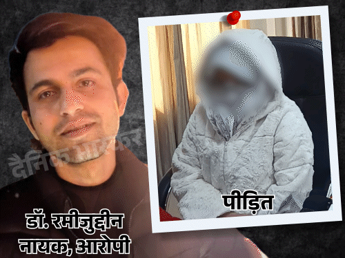 'प्रेग्नेंट हुई तो दवा खिलाकर बच्चा गिरवाया':KGMU लेडी डॉक्टर बोली- अश्लील फोटो खींचकर ब्लैकमेल किया, पढ़िए आपबीती