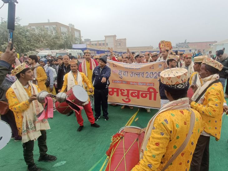 Youth Festival: मधुबनी में राज्य स्तरीय युवा महोत्सव की धूम